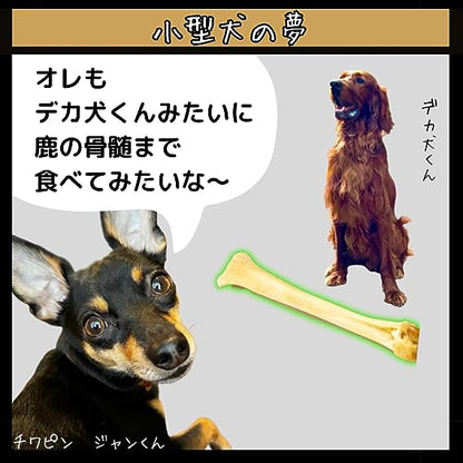 【愛犬用ジビエふりかけ】鹿骨髄まるごと ふりかけ 50g【国産 無添加】食欲・栄養・毛艶UP　小型犬・シニア犬も安心の粉末タイプ