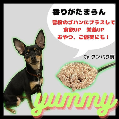 【愛犬用ジビエふりかけ】鹿骨髄まるごと ふりかけ 50g【国産 無添加】食欲・栄養・毛艶UP　小型犬・シニア犬も安心の粉末タイプ