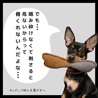 【愛犬用ジビエふりかけ】鹿骨髄まるごと ふりかけ 50g【国産 無添加】食欲・栄養・毛艶UP　小型犬・シニア犬も安心の粉末タイプ