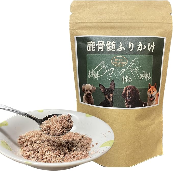 【愛犬用ジビエふりかけ】鹿骨髄まるごと ふりかけ 50g【国産 無添加】食欲・栄養・毛艶UP　小型犬・シニア犬も安心の粉末タイプ